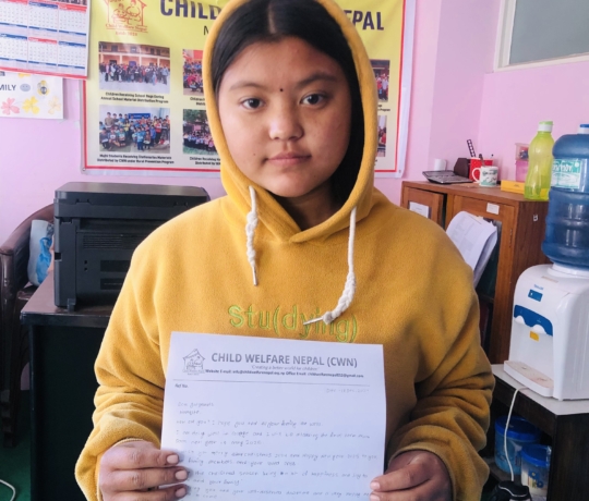Protégé : Ritika THAPA MAGAR